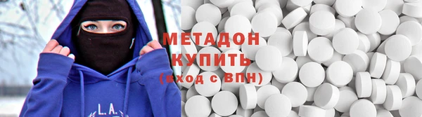 MDMA Premium VHQ Богданович