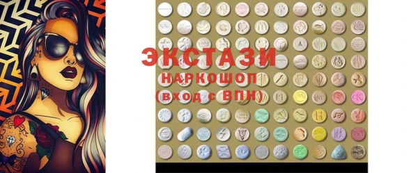 mdma Верхний Тагил