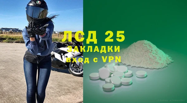 MDMA Premium VHQ Богданович